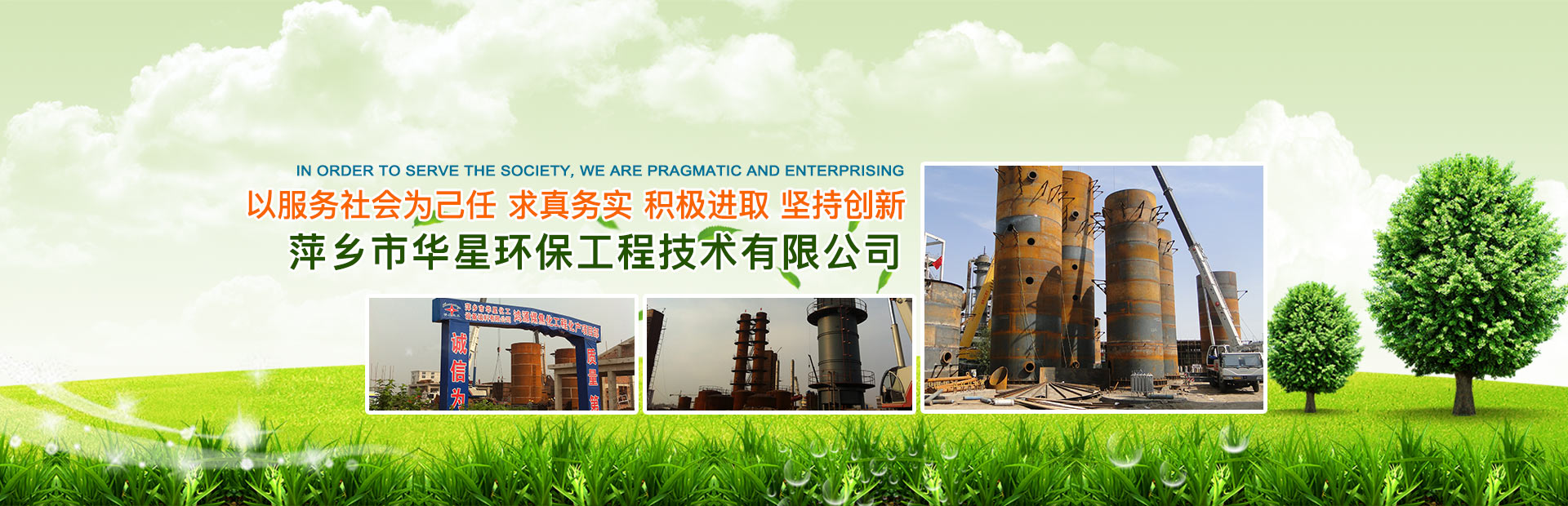 發(fā)電機(jī)組